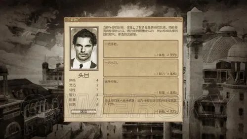 《黑手党:黑帮之城》图文流程攻略