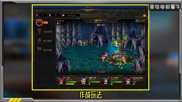 DNF阿拉德冒险团怎么玩