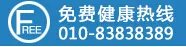北京鱼鳞病医院哪里最好