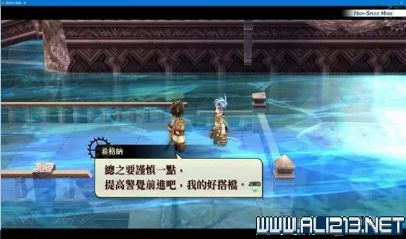 《那由多之轨迹改》全任务通关流程图文详解 全boss战打法攻略