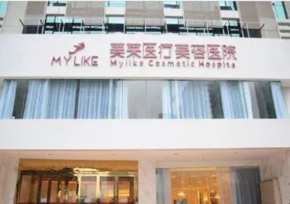 怀化正规整容整形医院排名名单一览