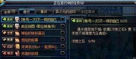 dnf淬炼之石怎么得