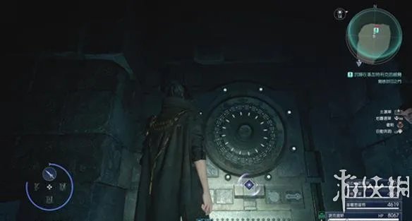 《最终幻想15》封印钥匙获得方法一览