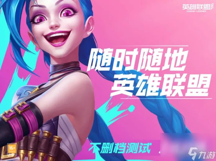 LOL西部牛仔厄运小姐皮肤多少钱