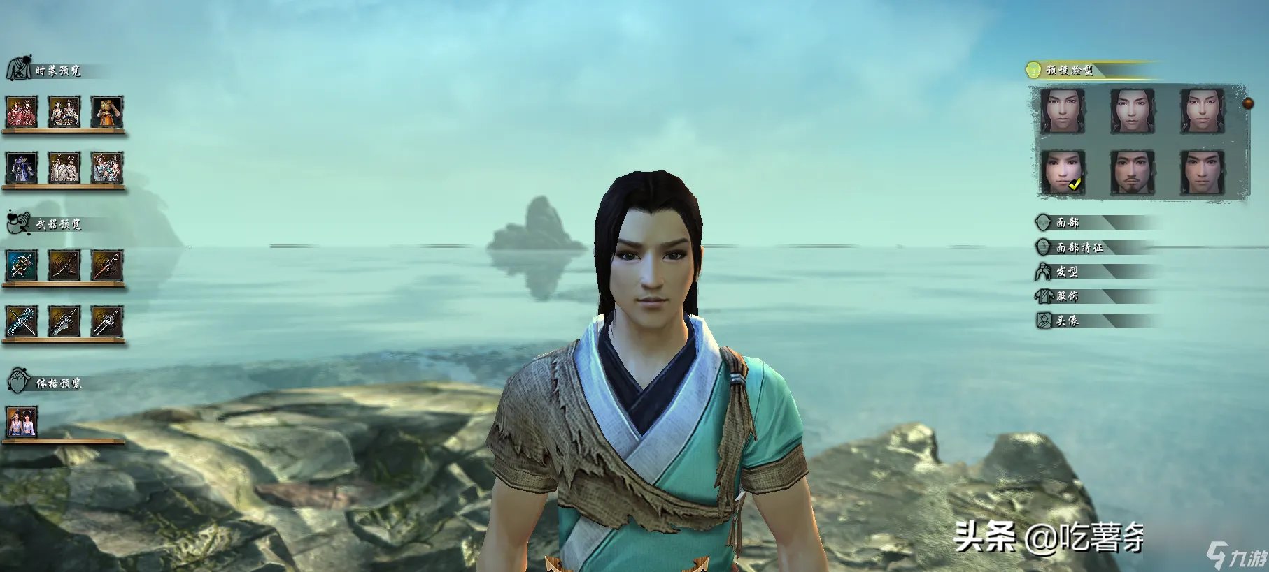 九阴真经无门派剧情怎么选择 九阴真经无门派剧情为什么选不了了