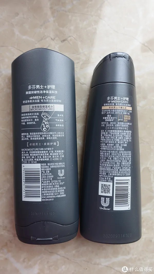 多芬洗发水怎么样