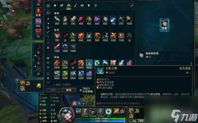 英雄联盟游戏规则是什么 LOL金币获取方法