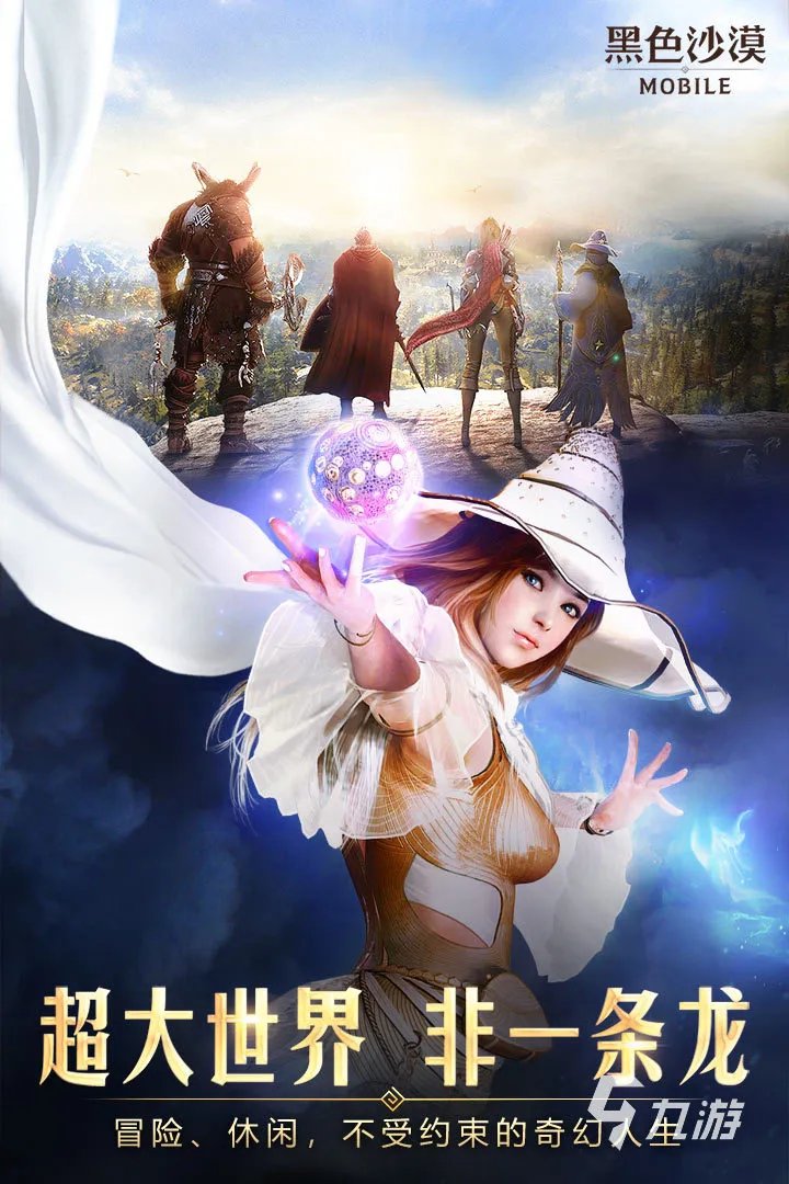 网络游戏排行榜前十名大型网络游戏 2022大型网游手游推荐