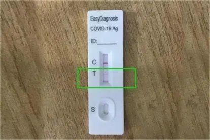核酸抗原检测第二条若隐若现