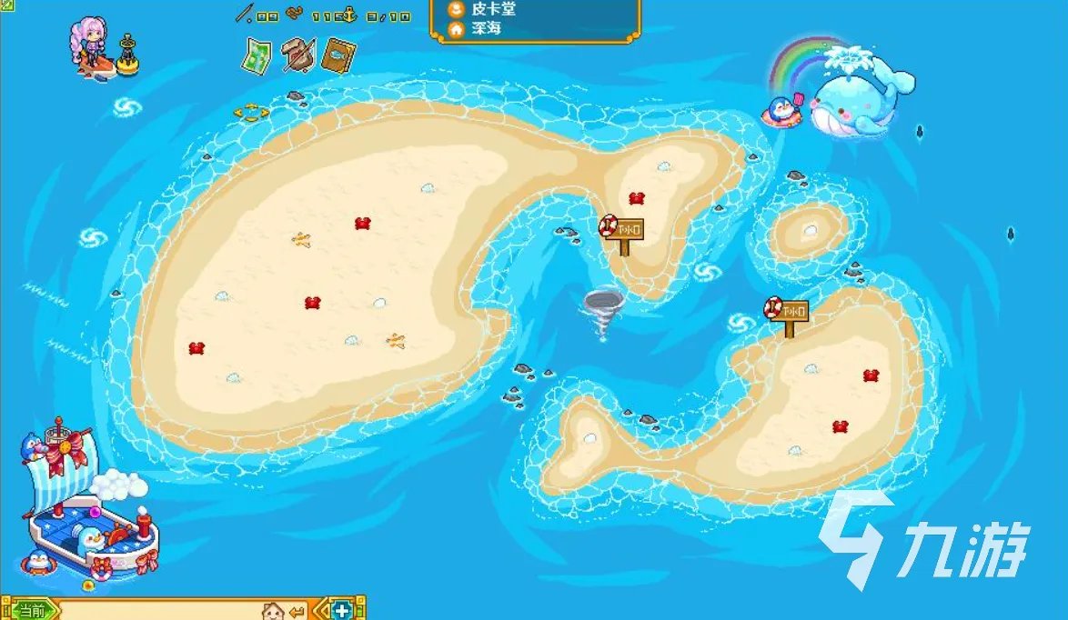 皮卡堂海盗宝箱里有什么 皮卡堂海盗宝箱物品详情一览