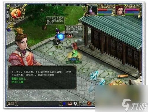 问道怎么刷帮贡快 问道帮贡道具获取方法