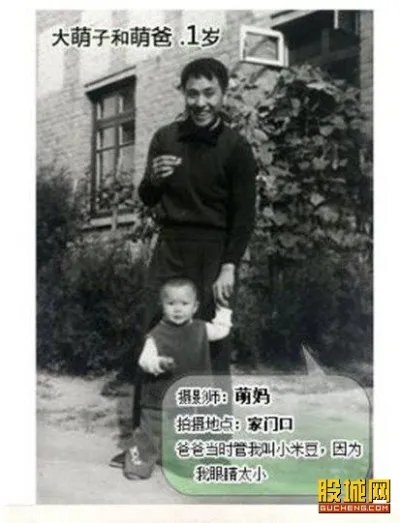 30年父女照感动无数网友 女儿是父亲上世的情人