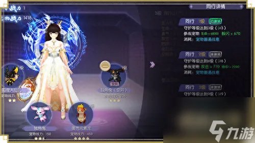 武林外传宠物合成 武林外传宠物合成规则