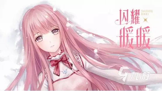 2023推荐适合女生玩的游戏休闲大全 女生爱玩的休闲游戏Top5