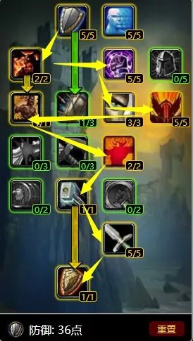 《魔兽世界》乌龟服战士练级天赋推荐 乌龟服战士天赋加点攻略