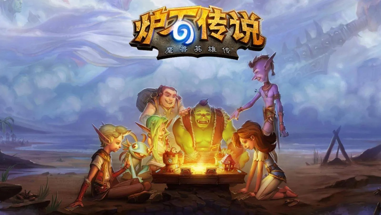 炉石传说毛毛整容怎么回事