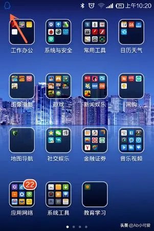 qq图标隐藏了怎么弄出来？