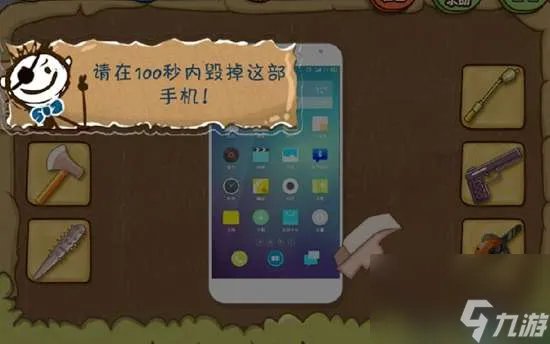 坑爹游戏3全部答案攻略详解 1-24关全通关攻略教学