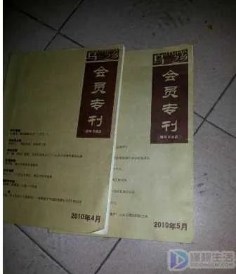 乌有之乡是什么意思