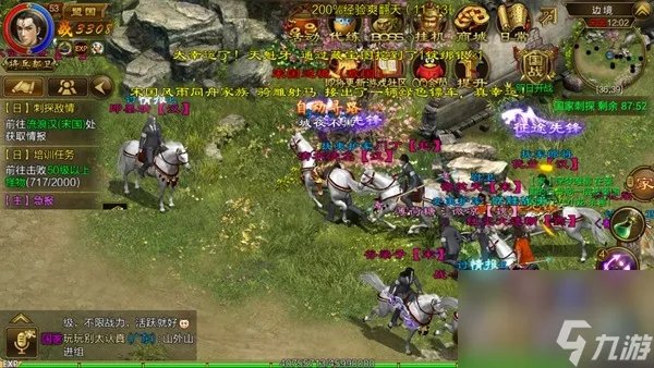 深入敌后任务完成方法 深入敌后刺探敌情任务玩法