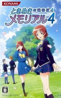 《心跳回忆4》PSP汉化版下载发布