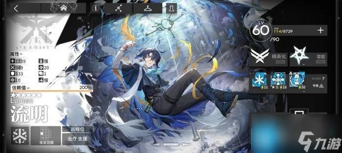 明日方舟医疗干员怎么选 医疗先锋干员选择推荐