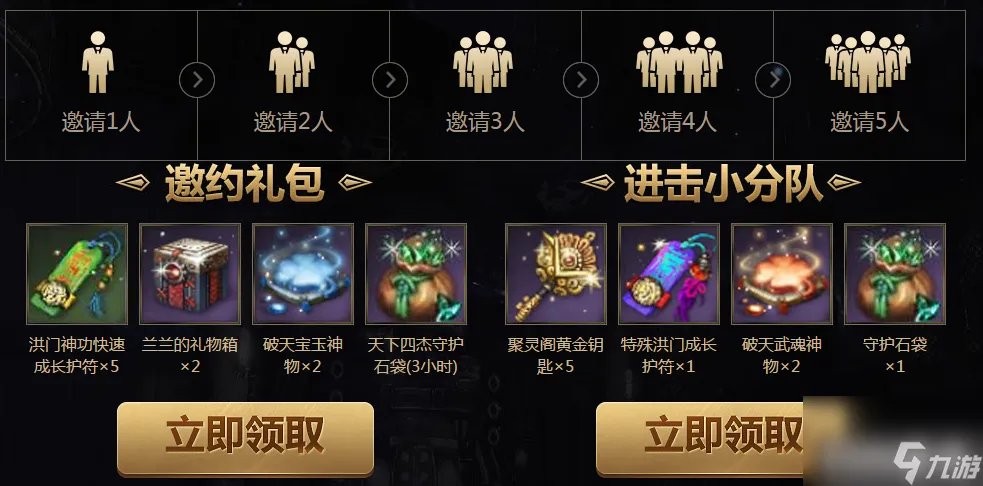 剑灵成长礼包怎么领取 剑灵cdkey兑换码大全