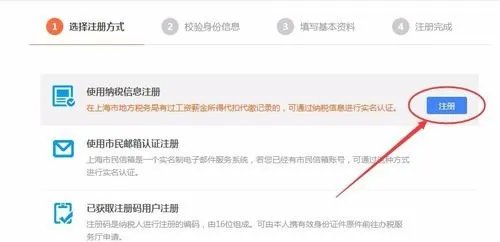 年收入12万个税怎么申报
