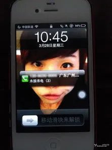 ios5 0 1(ios5.1)