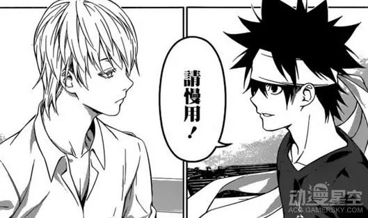 《食戟之灵》漫画第165话 神秘料理令人欲罢不能