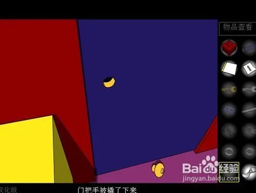 深红色房间攻略秘籍（图文攻略）