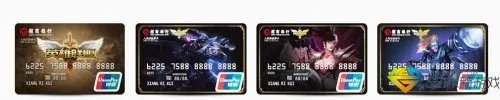 英雄联盟招商银行信用卡 LOL赢招行积分活动地址