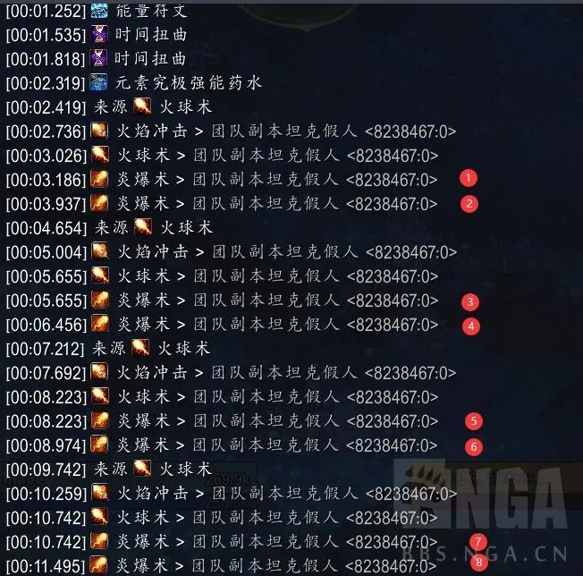 魔兽世界10.0火法输出手法推荐