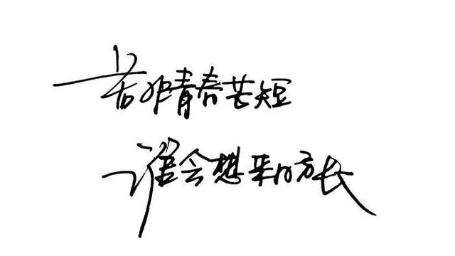 下联:千田连土土连田,如何对上联和横批?