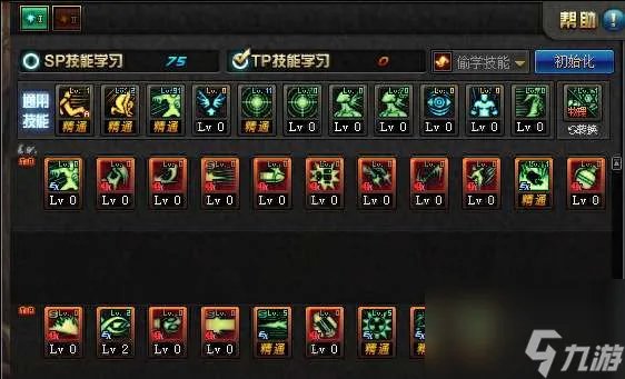 DNF女枪炮师刷图加点及技能组合详解 最新加点方案2023