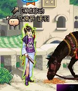 dnf青龙大会怎么进