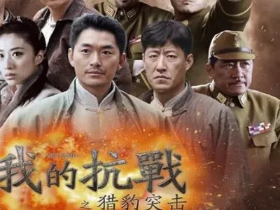 猎豹突击队电视剧全集剧情