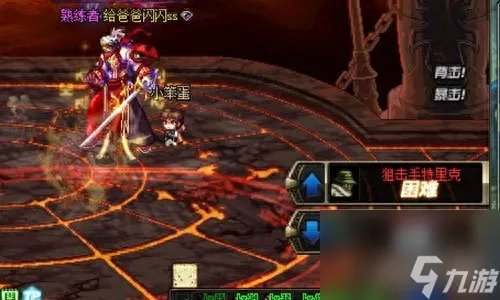 极限祭坛任务流程攻略 地下城手游极限祭坛任务打法