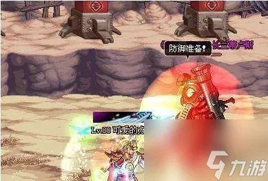 DNF卡勒特指挥部怎么打难打吗 打boss攻略与难度解析