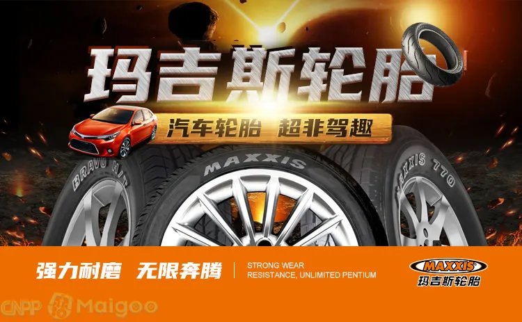 锦湖轮胎是哪个国家的，锦湖轮胎和佳通哪个好