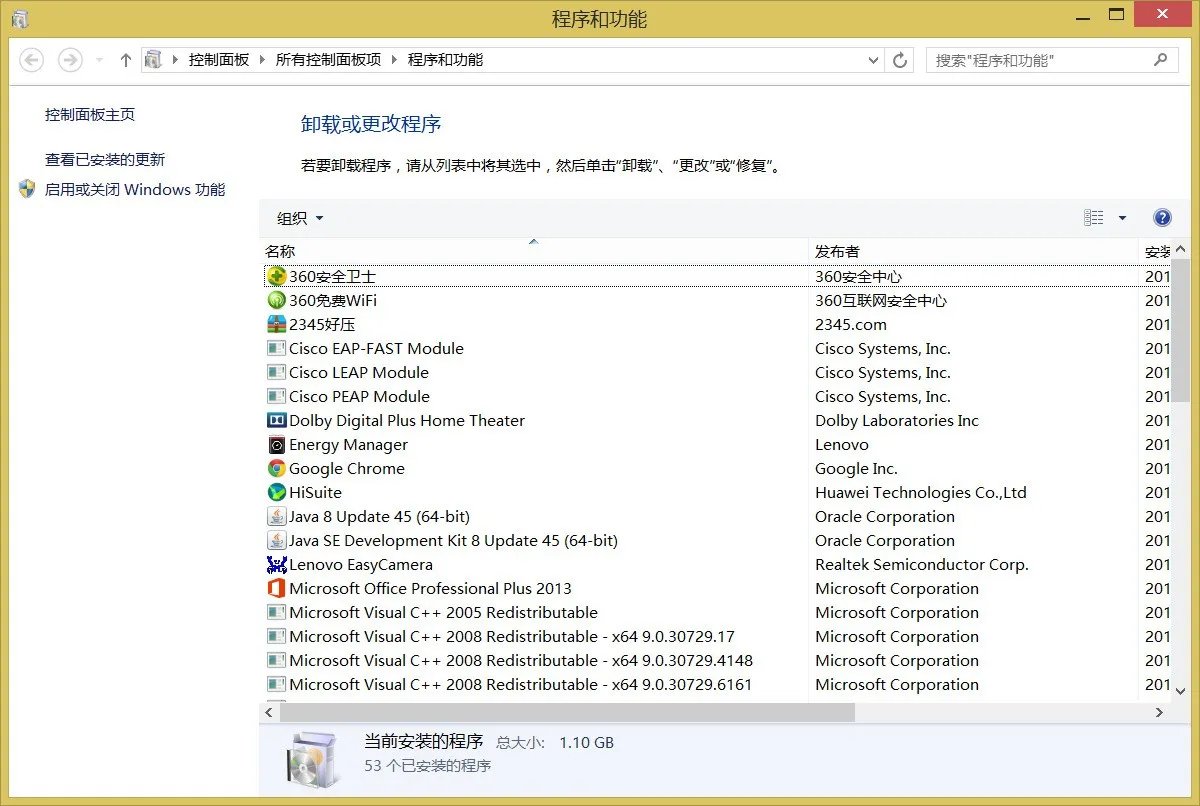 lenovo youcam可以卸载吗