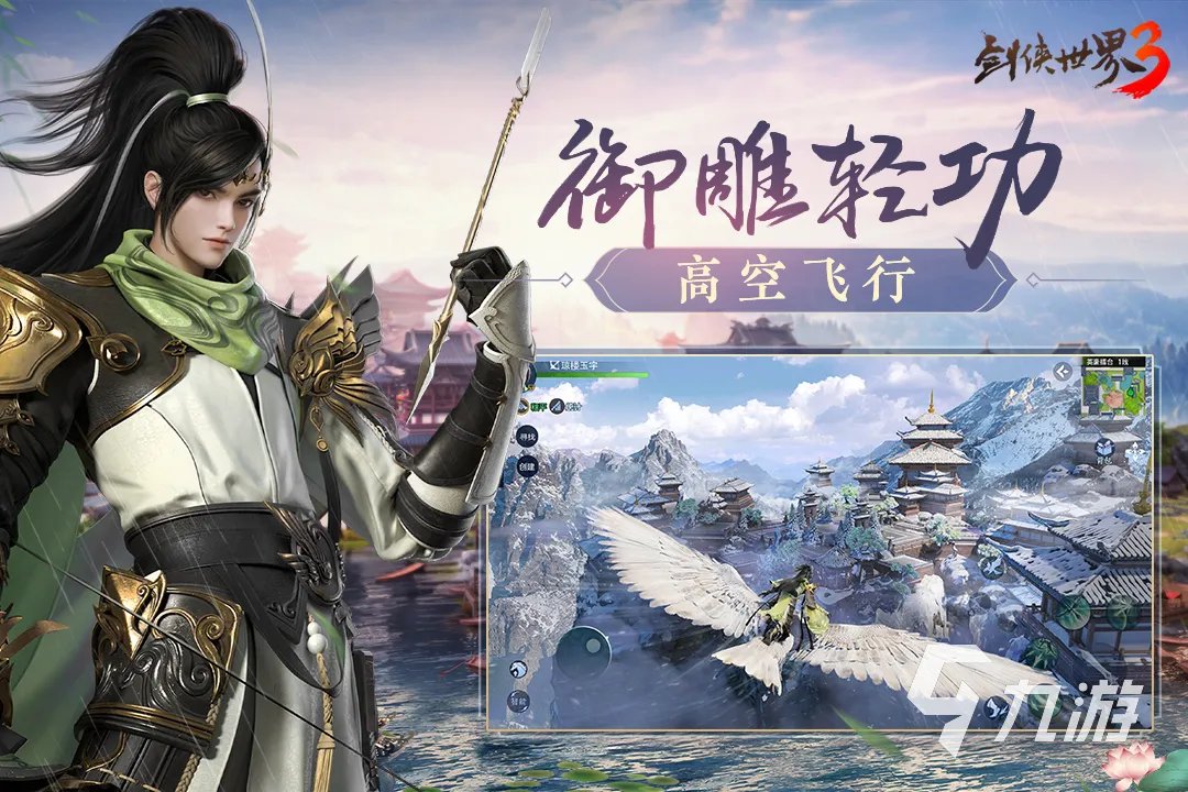 网络游戏排行榜前十名大型网络游戏 2022大型网游手游推荐