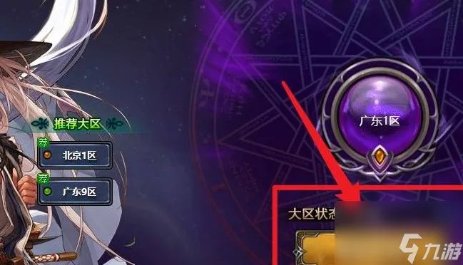 dnf浓缩的异界精髓怎么得