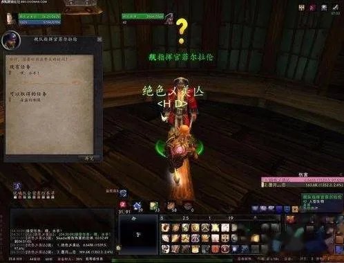 血帆海盗声望怎么冲