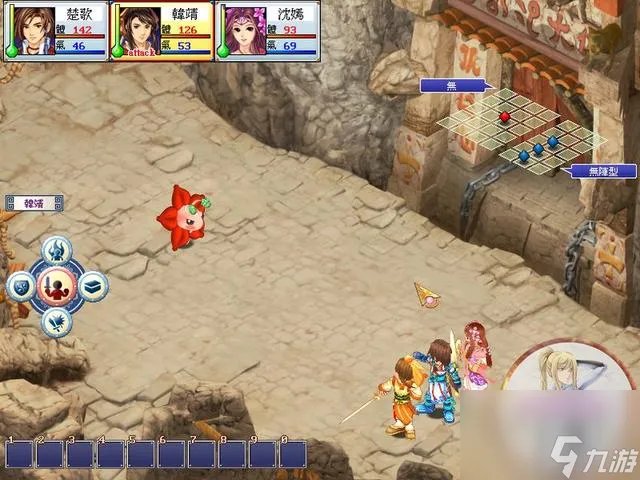 幻想三国志2续缘篇(幻想三国志2续缘篇攻略)