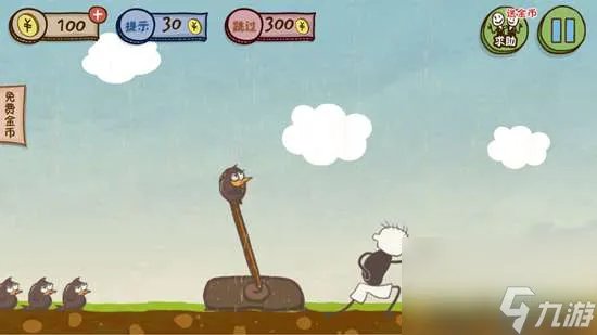 坑爹游戏3全部答案攻略详解 1-24关全通关攻略教学