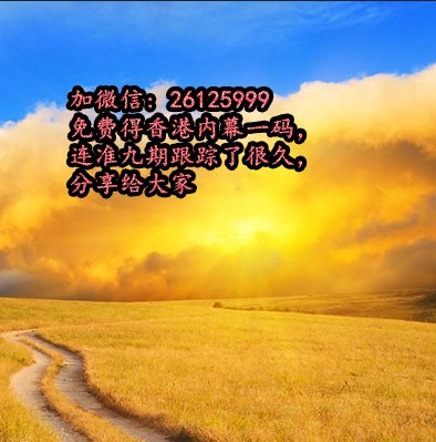 什么叫 红五财运图库