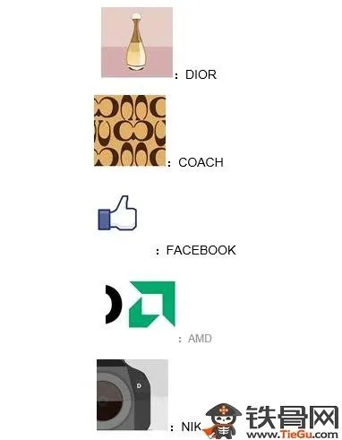 疯狂猜图英文品牌有哪些