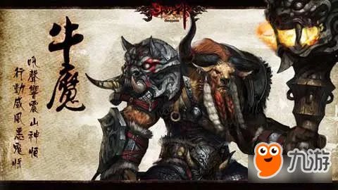 斗战神血牛玩法教学 血牛最全面解析