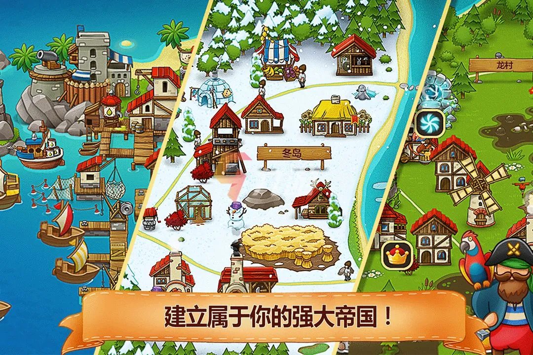 可以建造村庄游戏推荐2022 好玩的村庄游戏排行榜